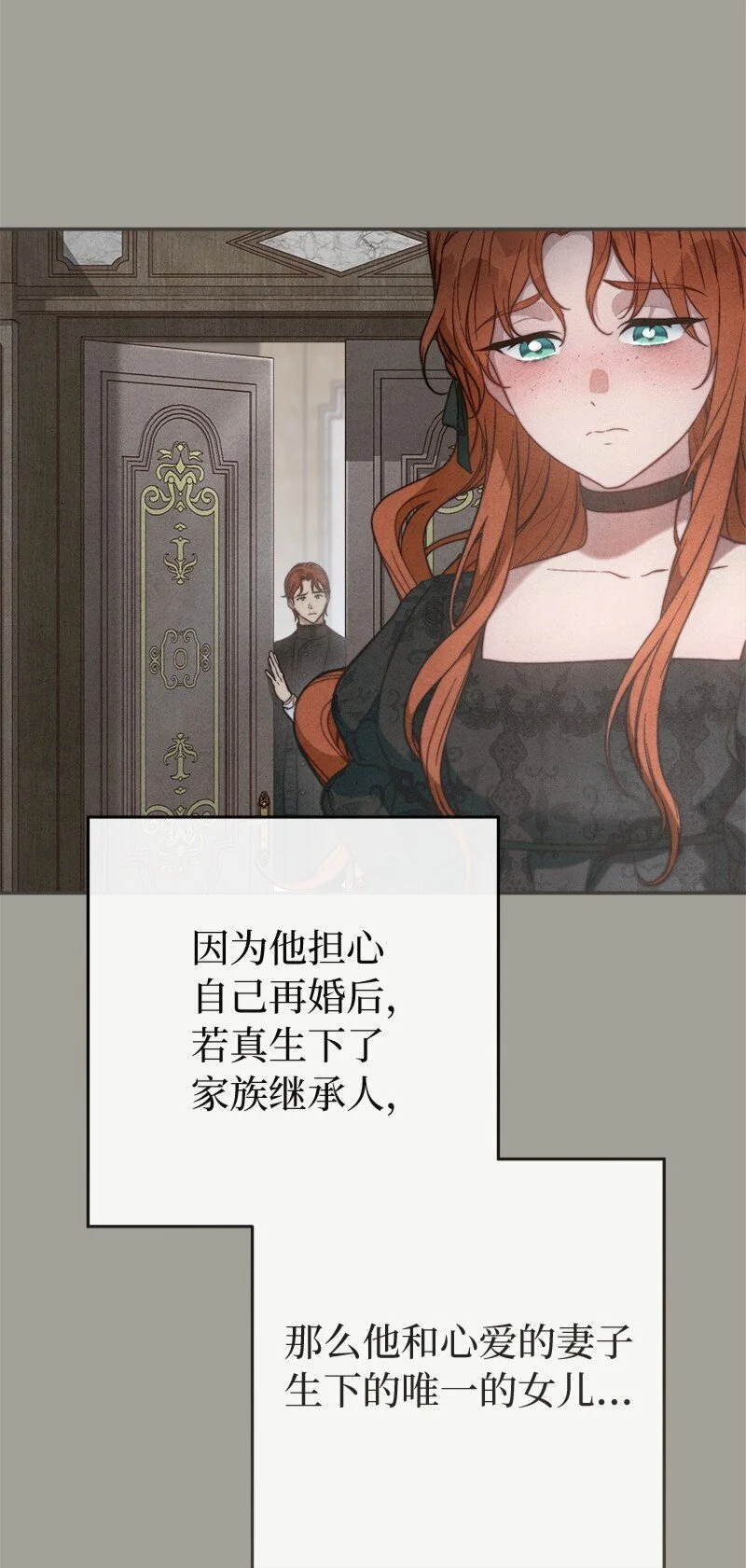 98 为了站在她身边19