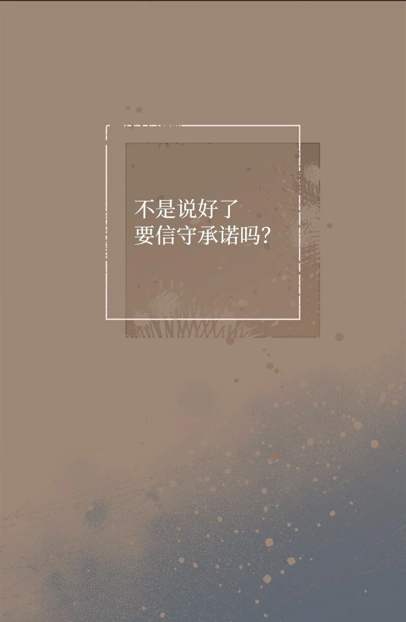 105 那个离婚男人心里苦33