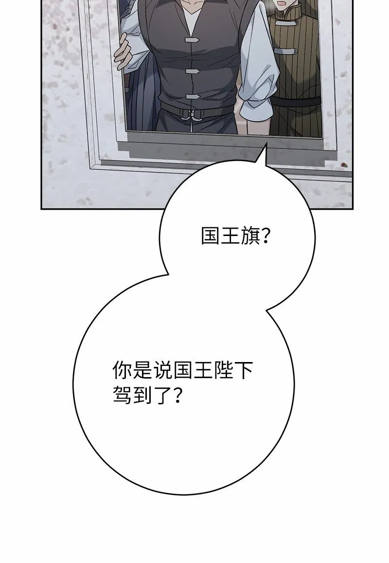85 王位继承人38