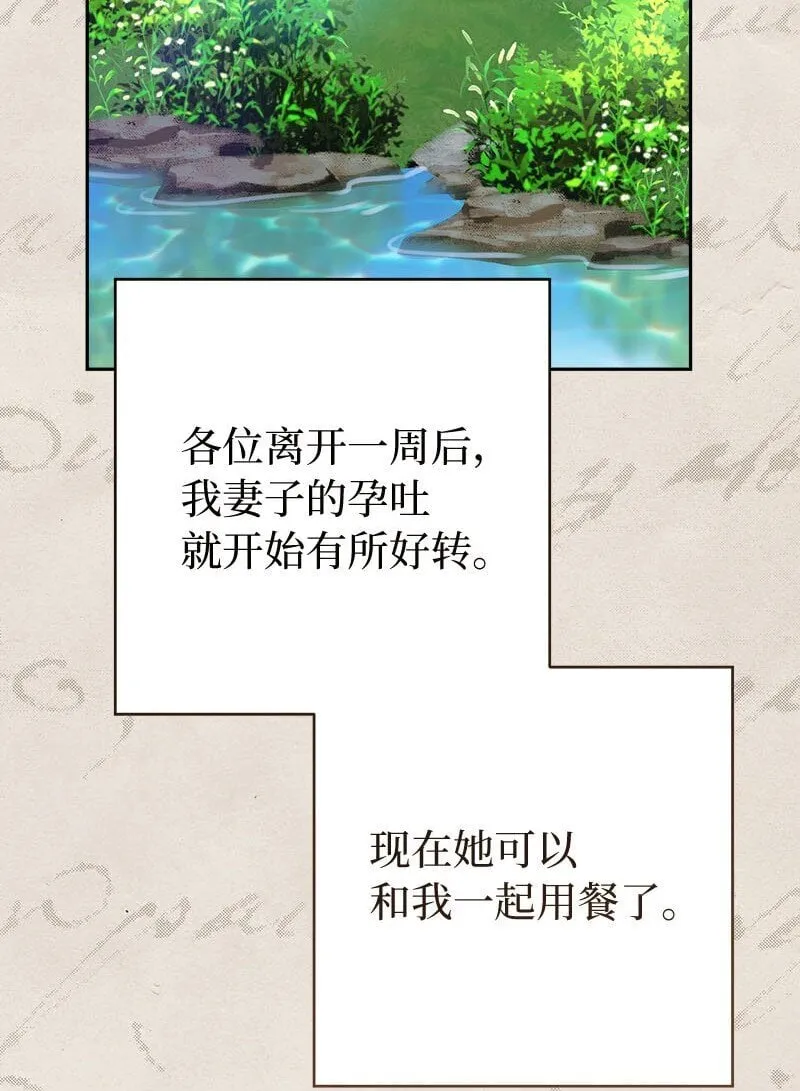 123 勇敢的人66