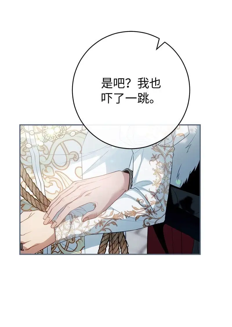 91 进爵7