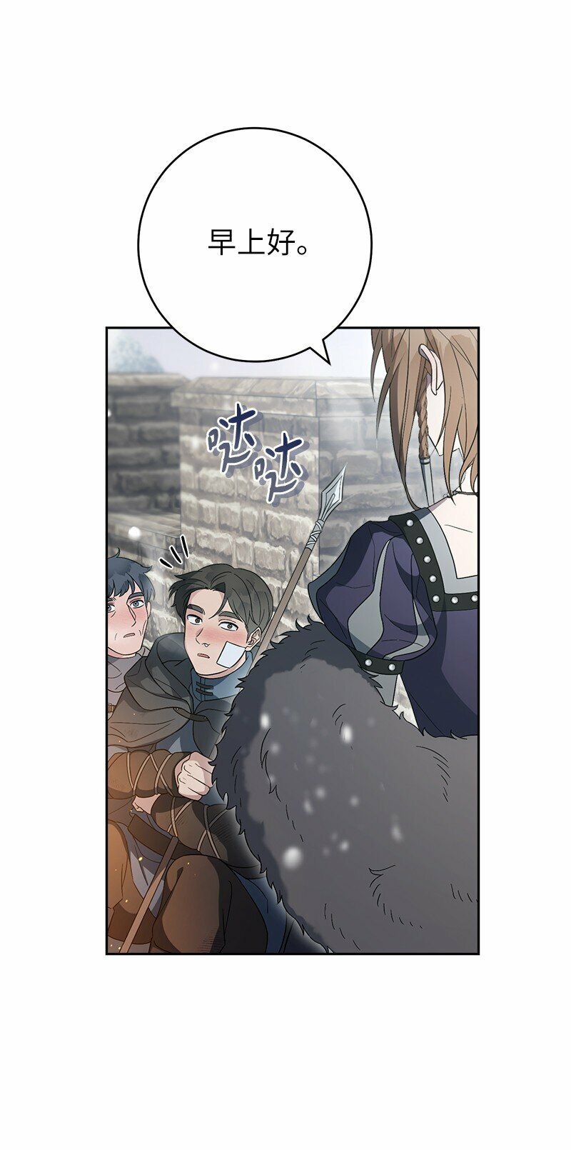 80 阴谋诡计20