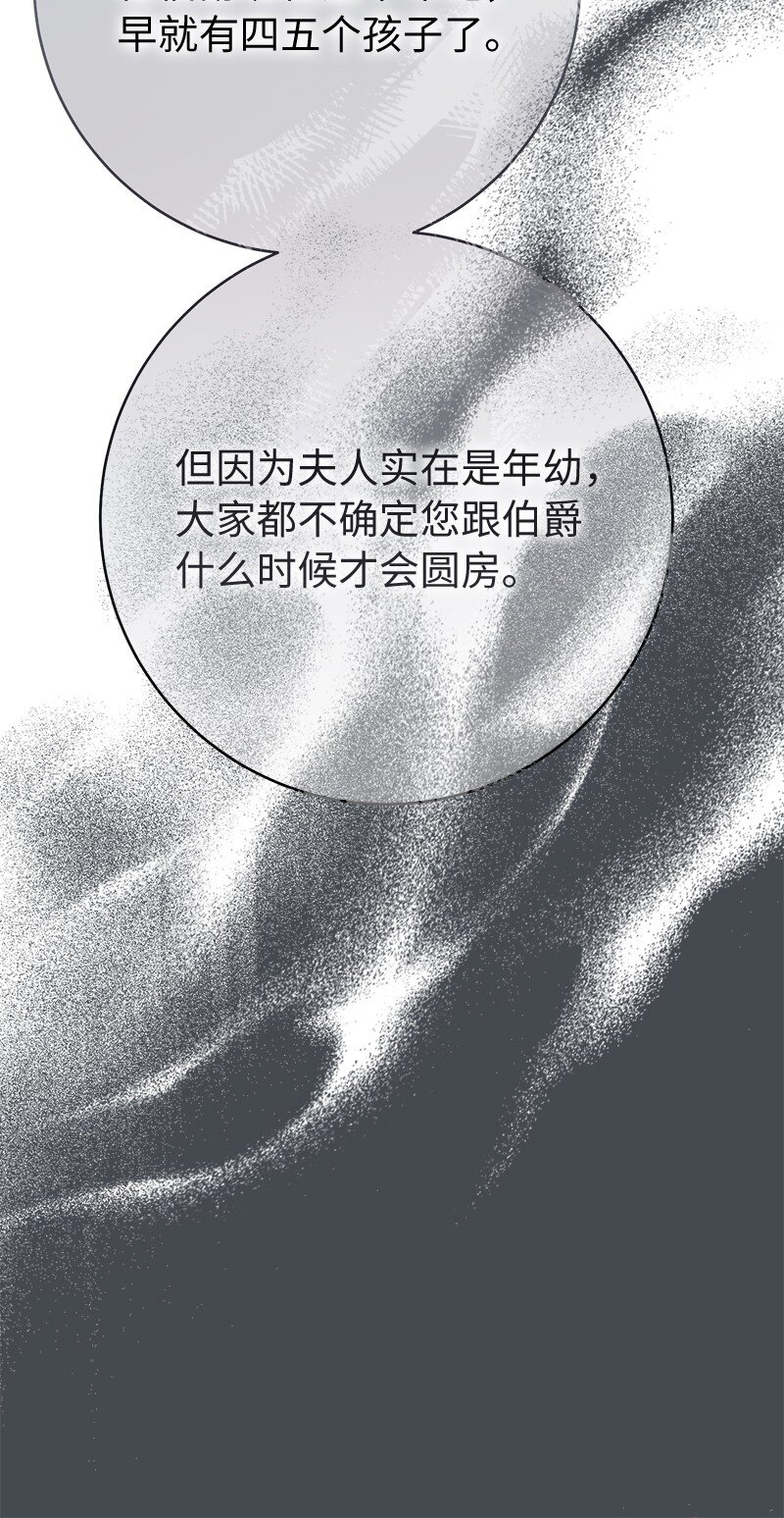 45 木讷的表达8