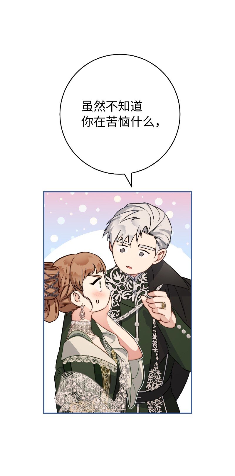 49 重获新生的原因101