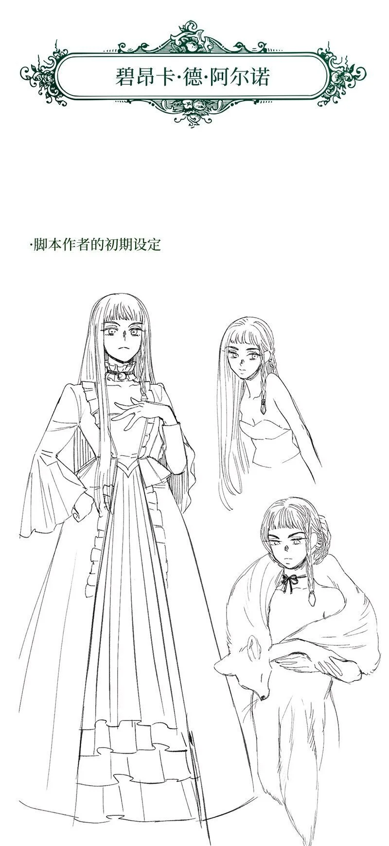 91 进爵101