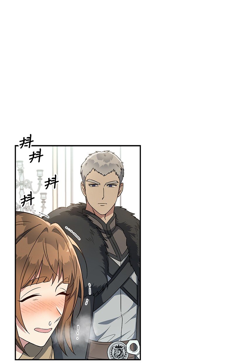 13 投资生意52