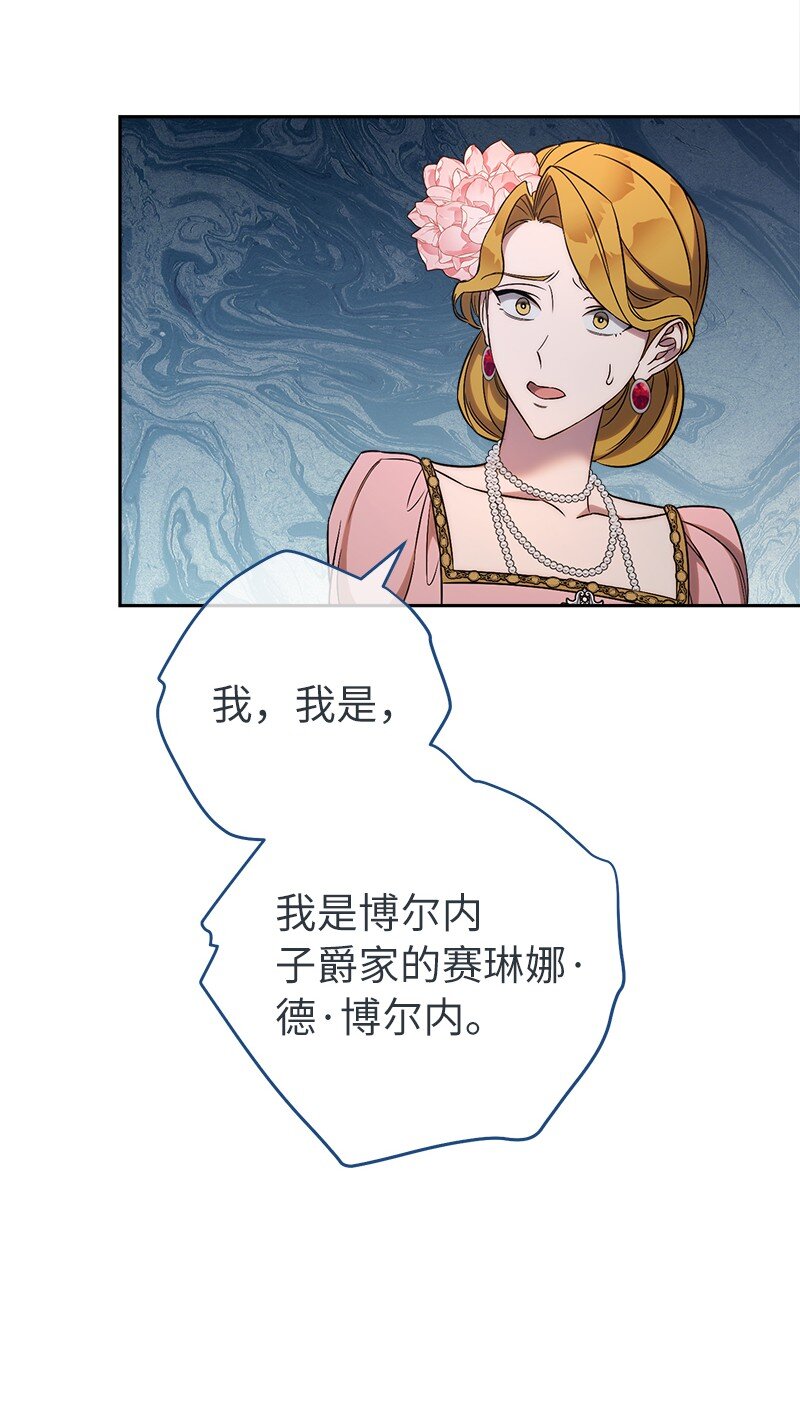 52 顺风顺水44