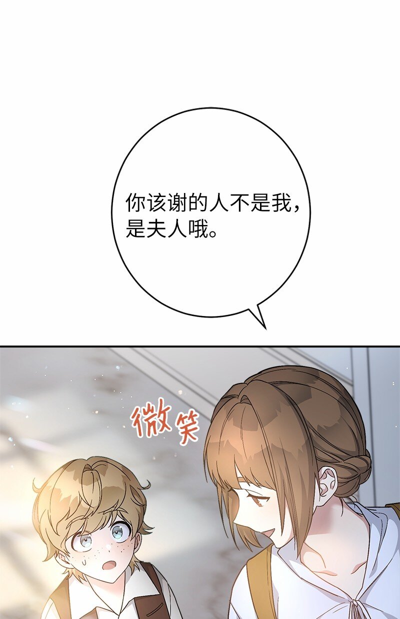 12 安排妥当74