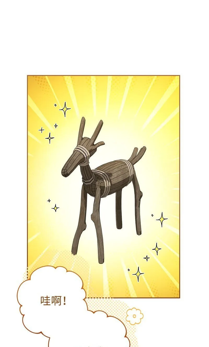 122 太阳与月亮55