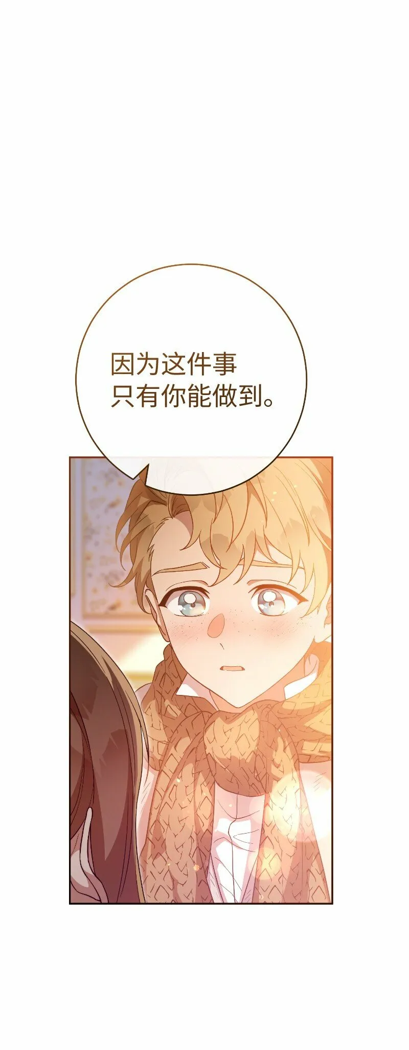 81 同样的蜡烛47