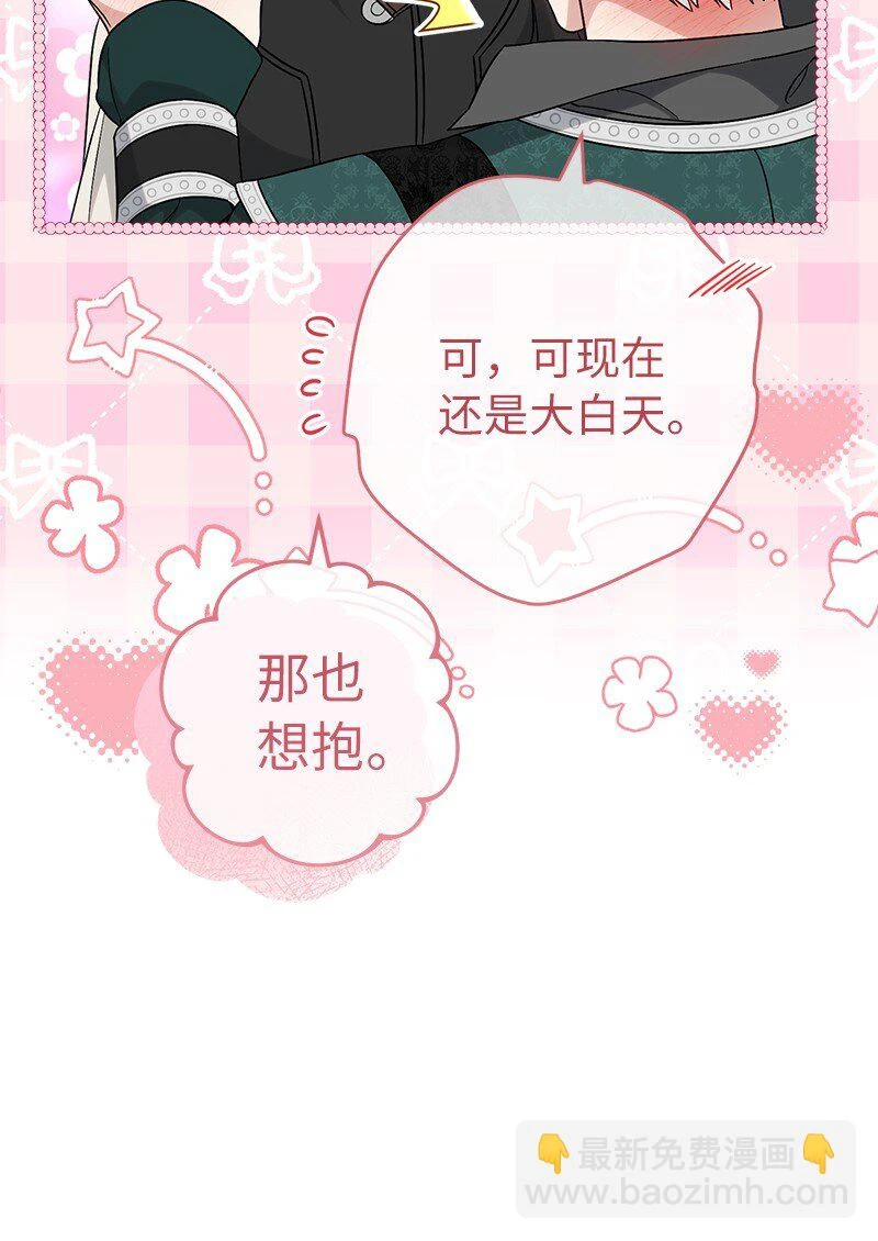 59 床头吵架床尾和68