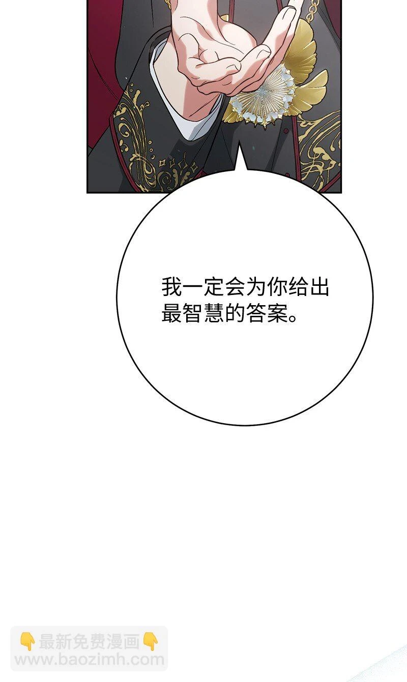 61 回到过去的奇迹100