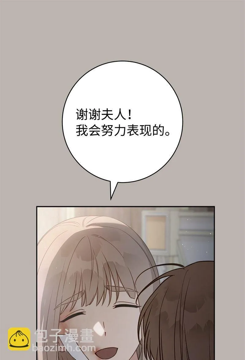 116 决不饶恕30