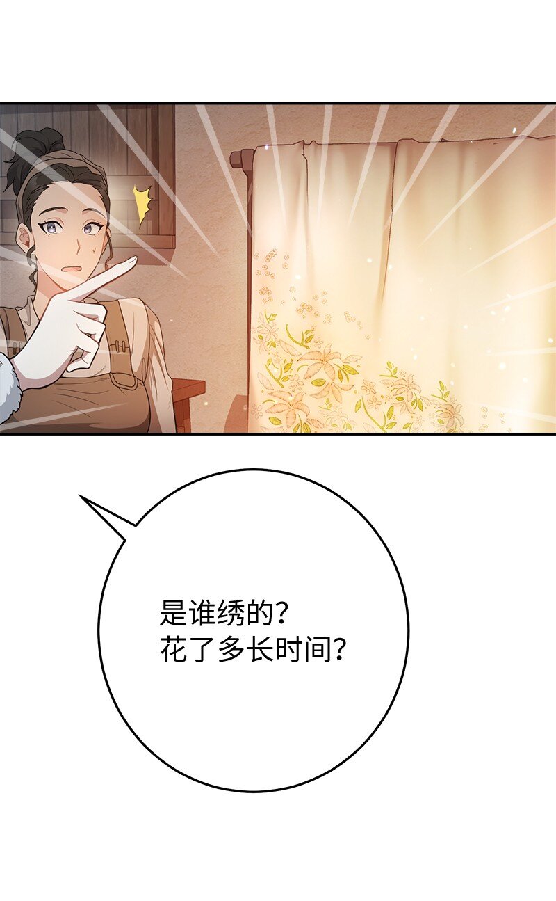 11 了解阿尔诺77