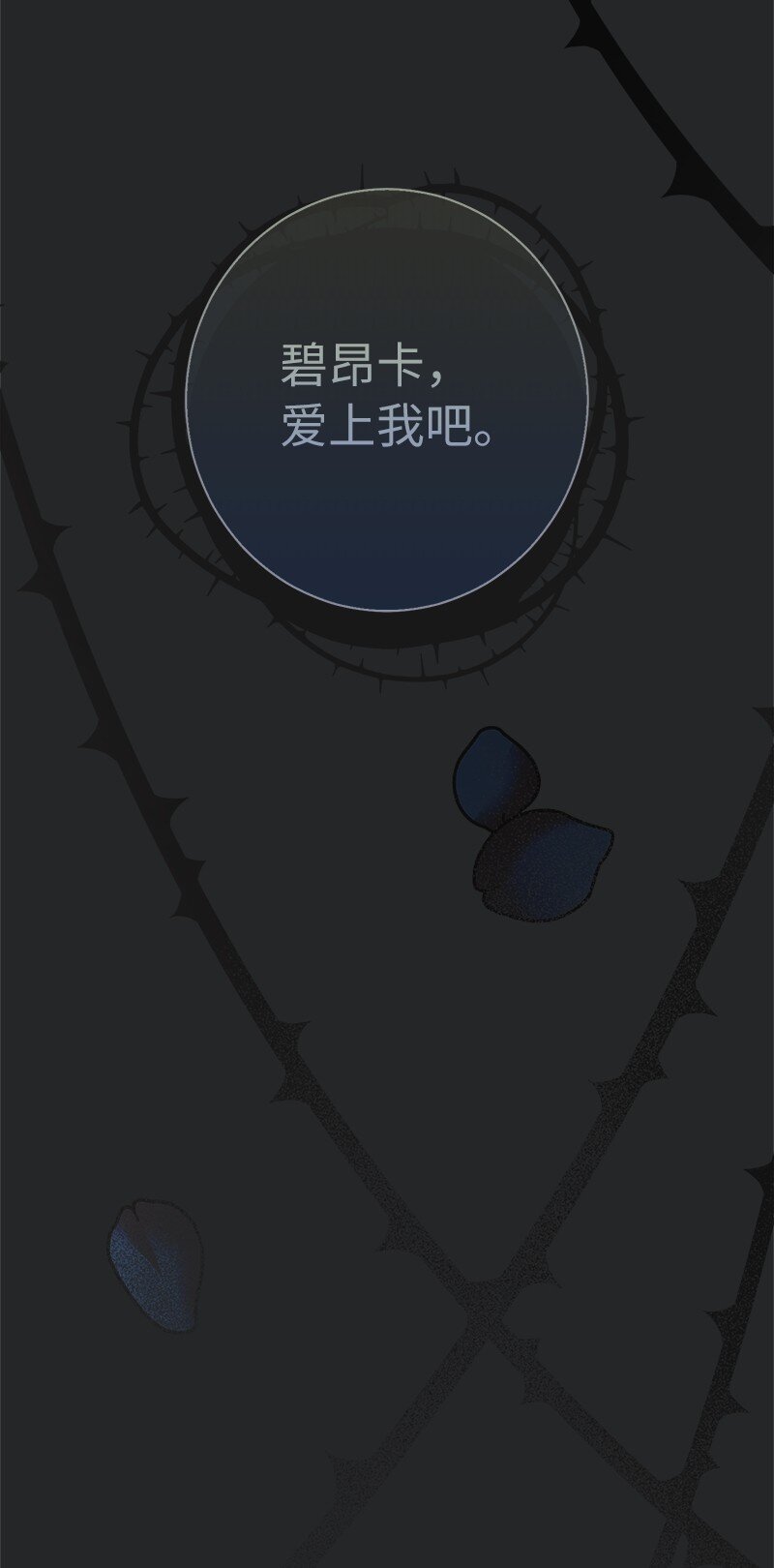 17 兑现承诺36