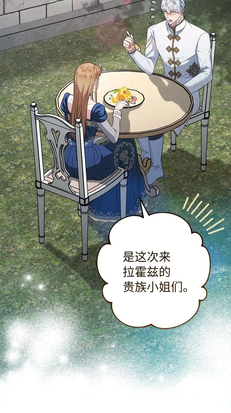 125 多愁善感的公爵31
