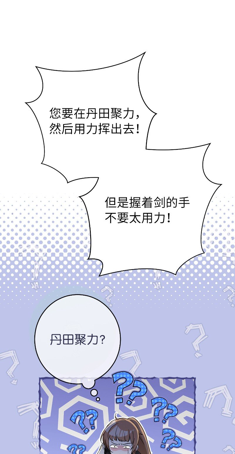 57 “学习插花”39