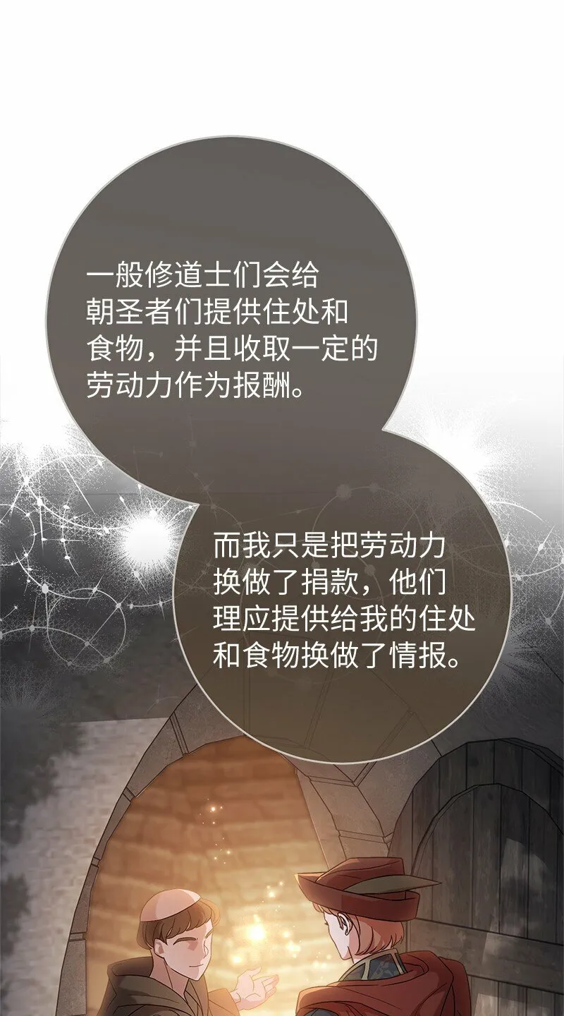 79 消息64