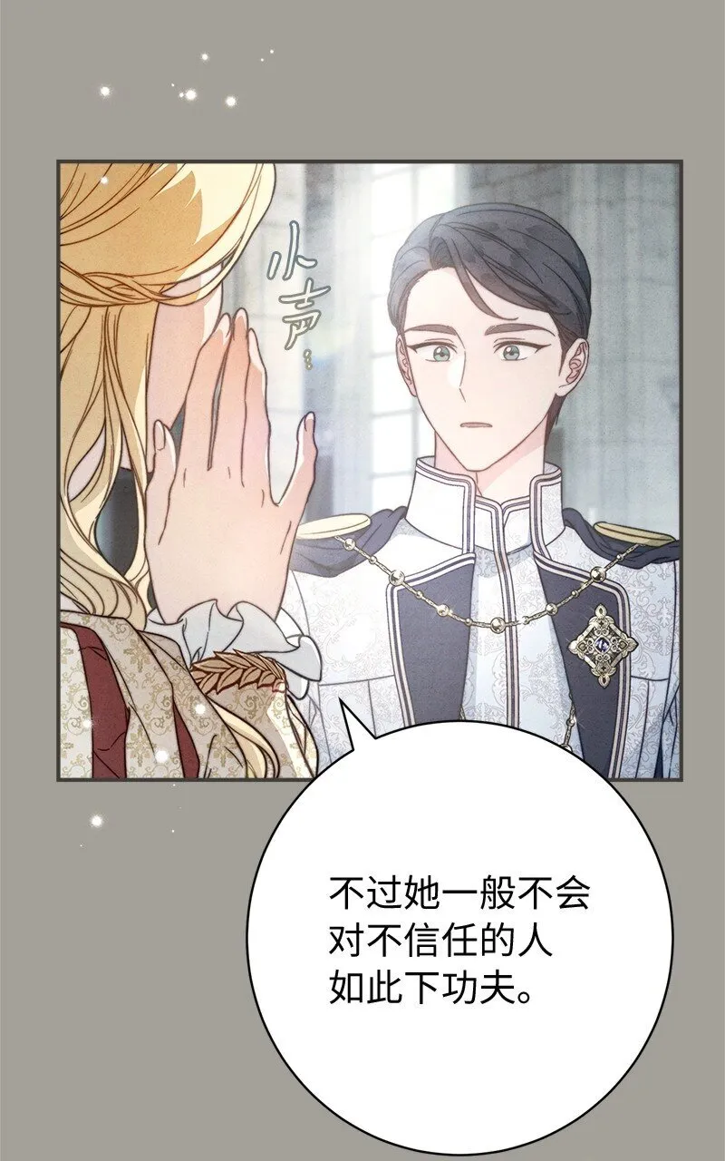 109 向神祈祷18