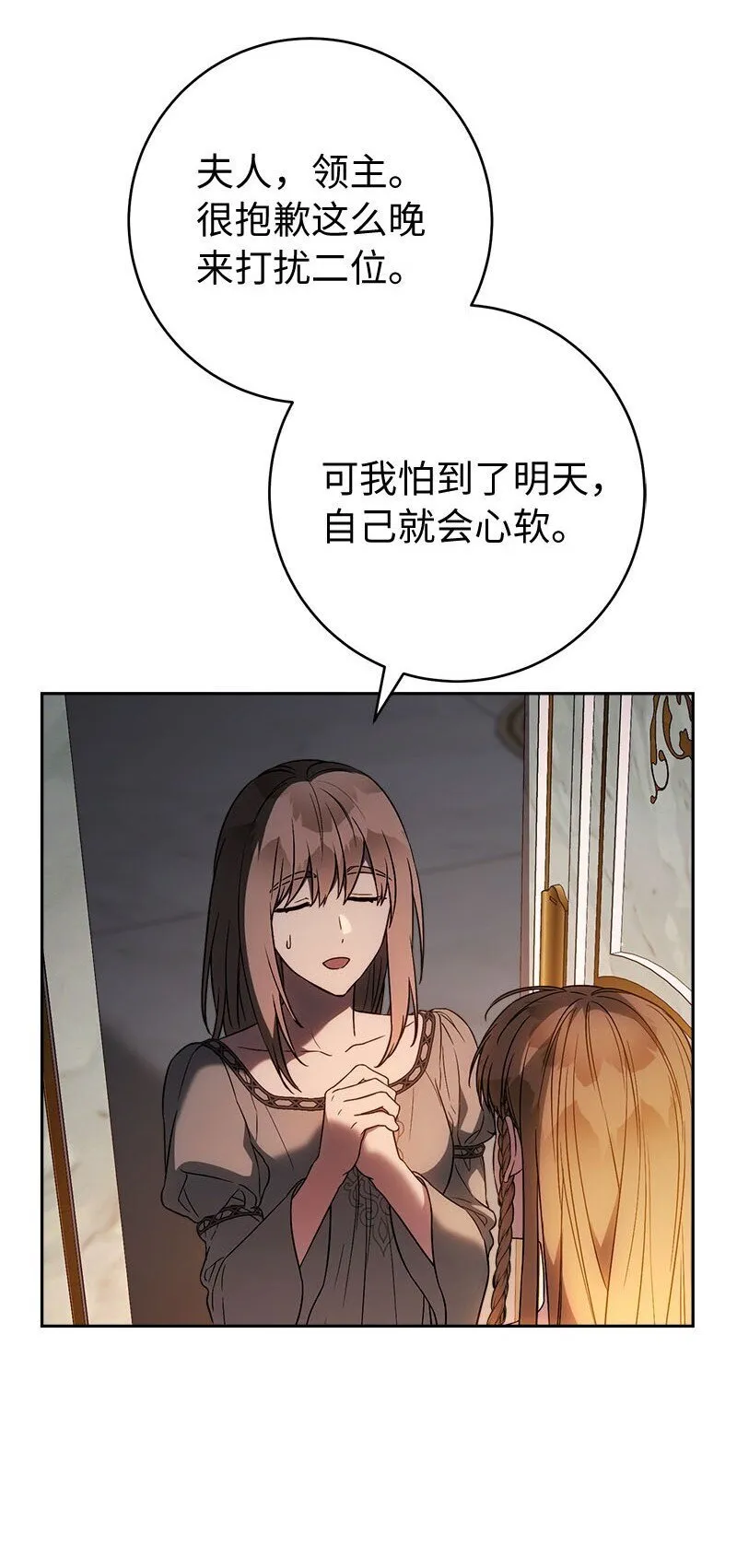 123 勇敢的人90