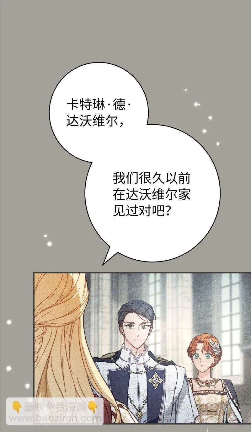109 向神祈祷5