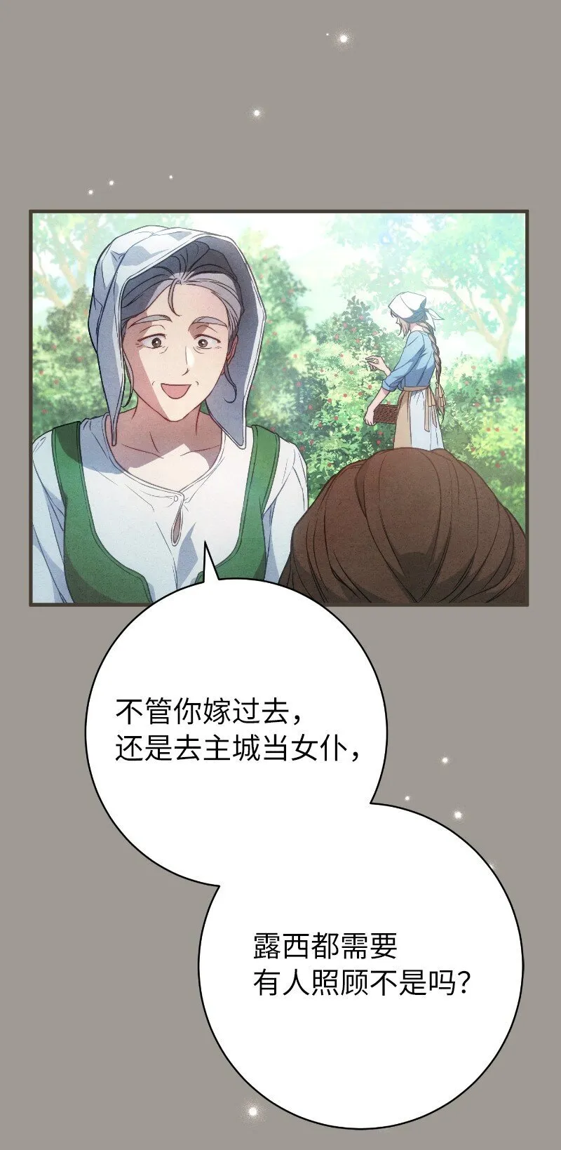 114 一样的处境13