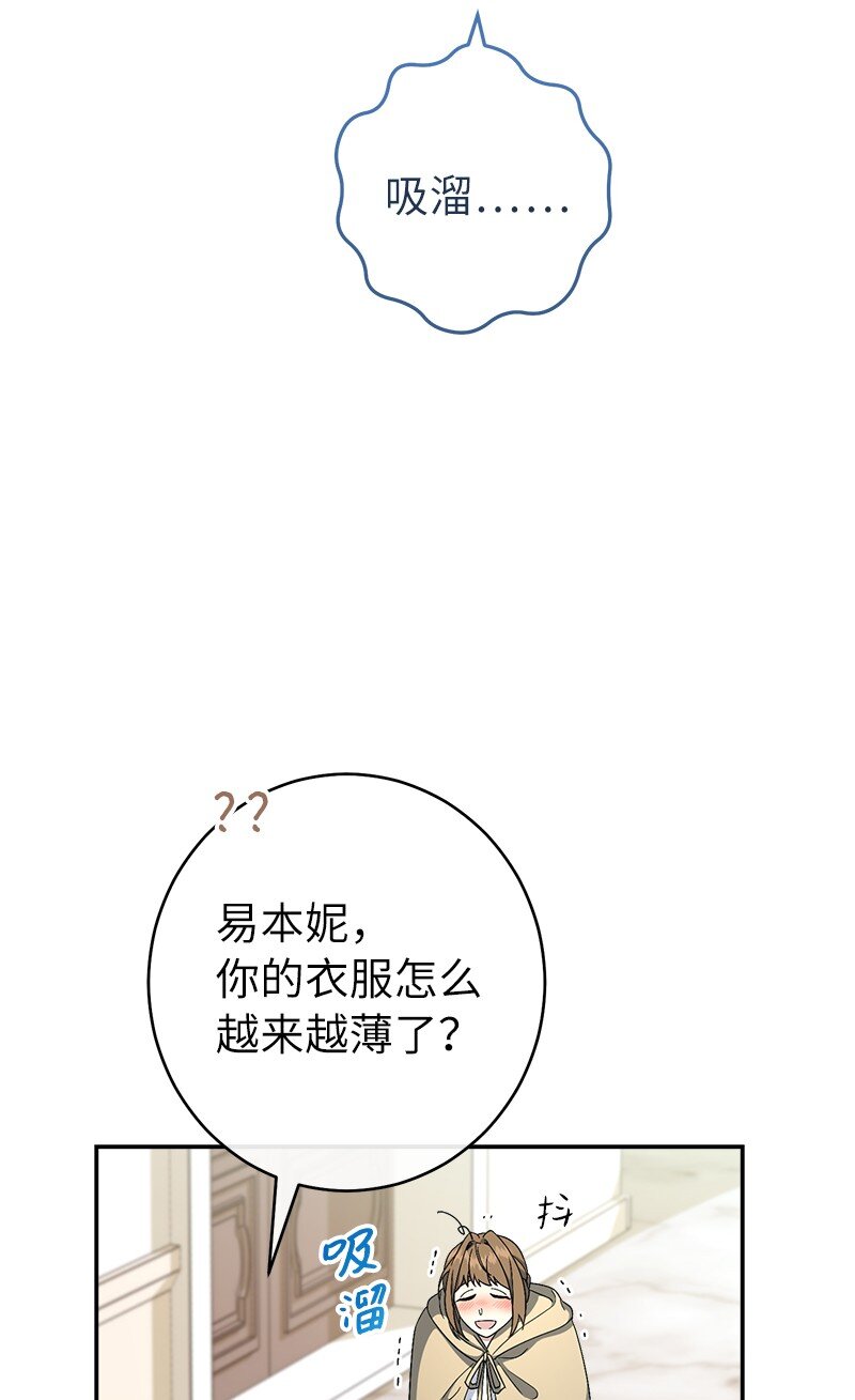 13 投资生意50