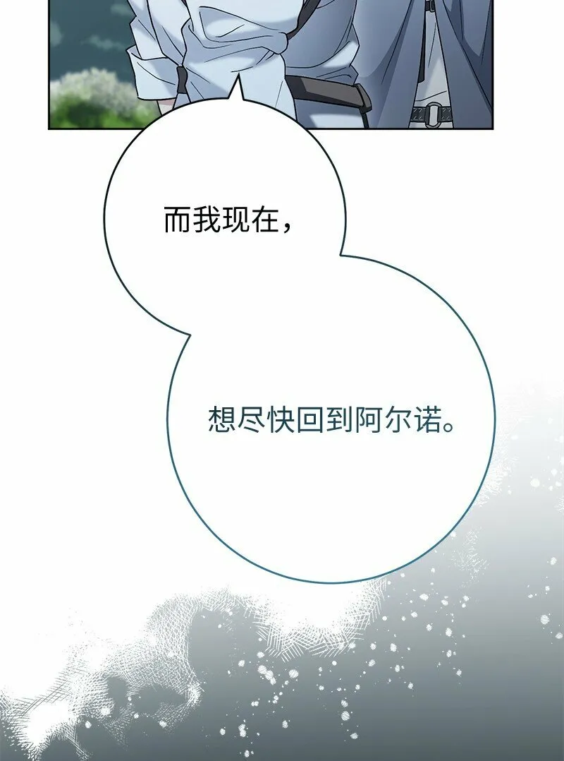 79 消息83