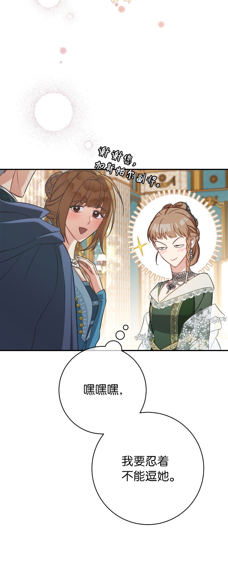 49 重获新生的原因84