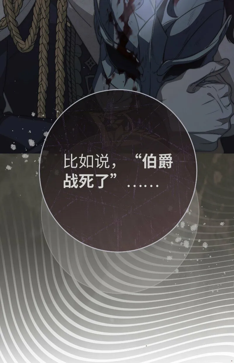 77 消失的头盔70