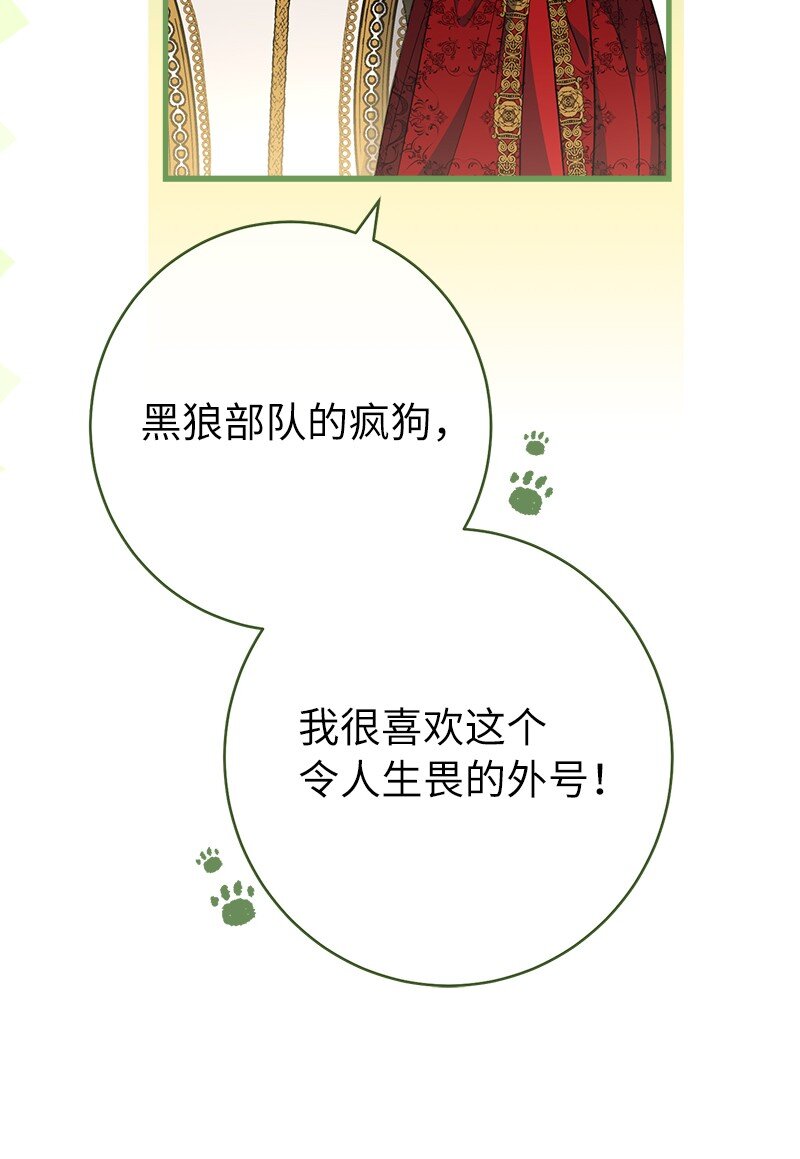 32 散步引风波54