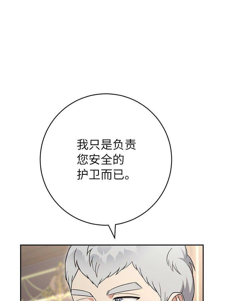 65 领主的遗嘱104