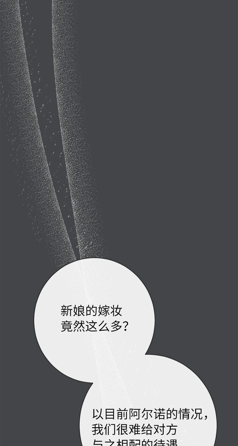 07 她的价值81