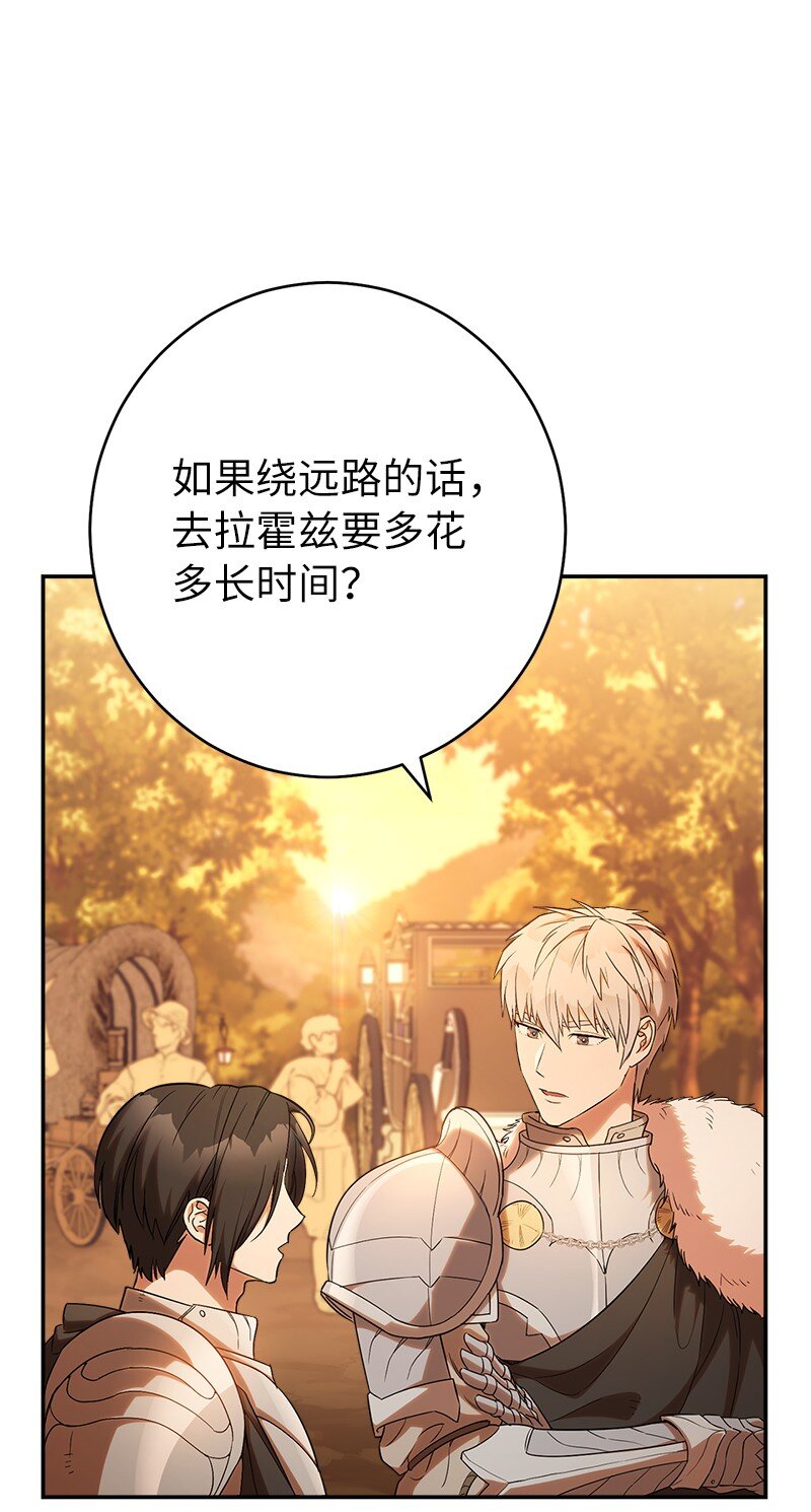 21 翻山越岭37