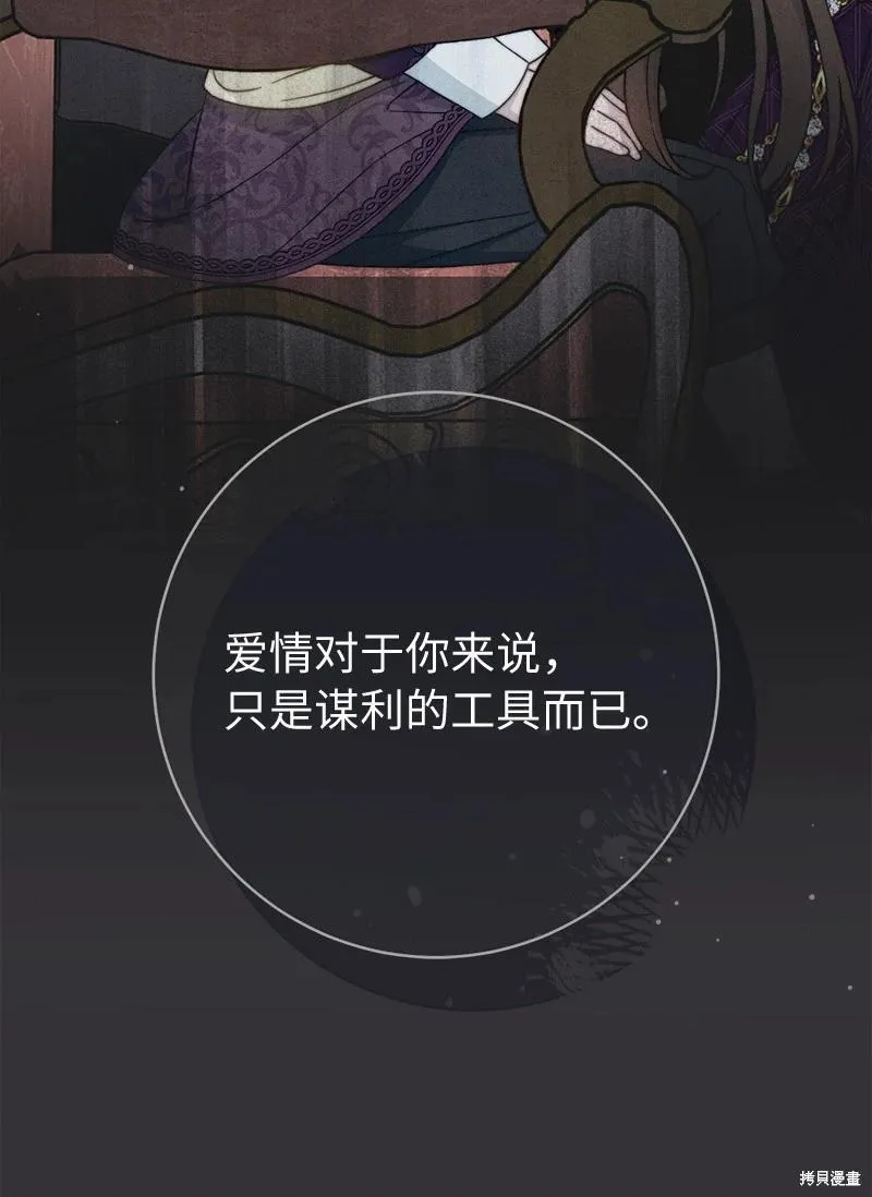 第103话21