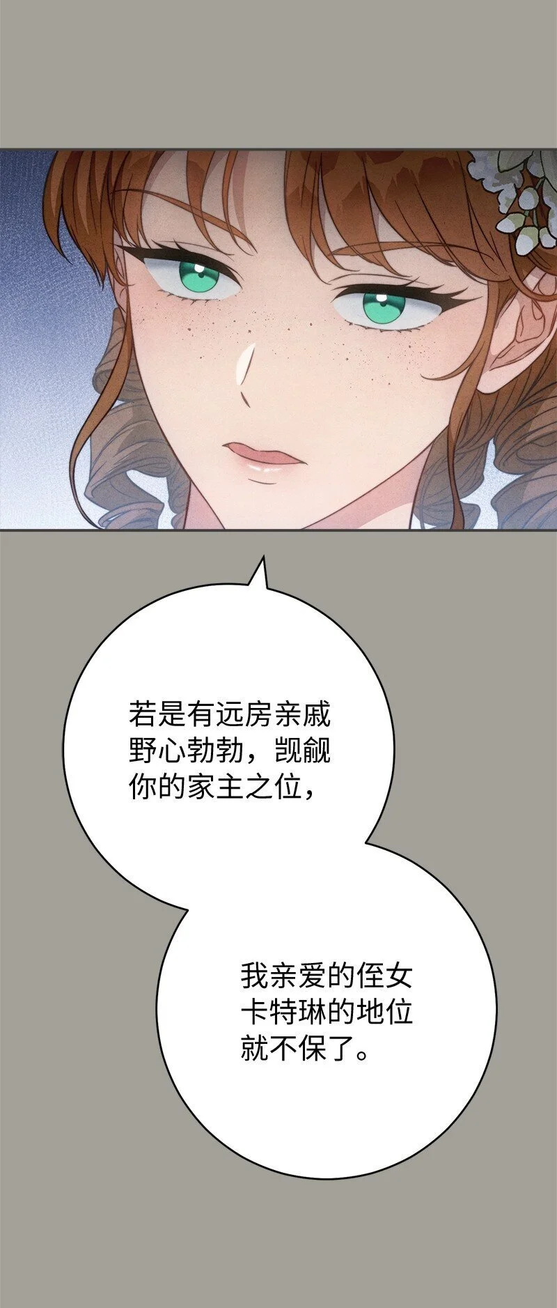 98 为了站在她身边16