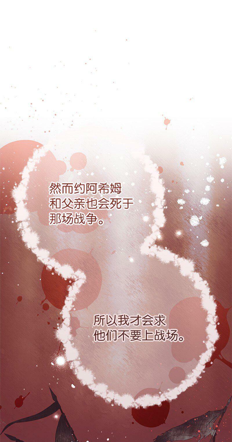 67 接连的噩耗43