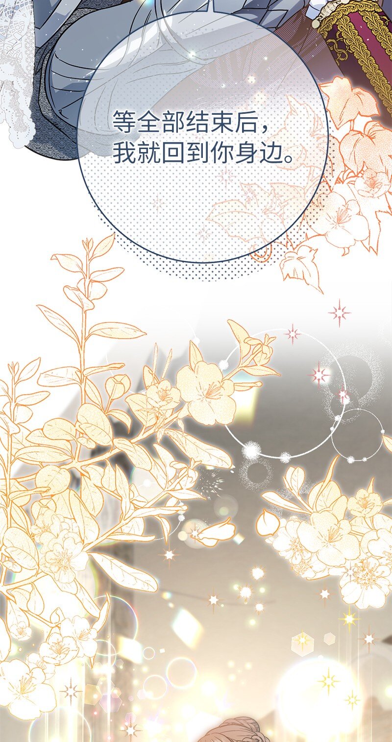 45 木讷的表达121