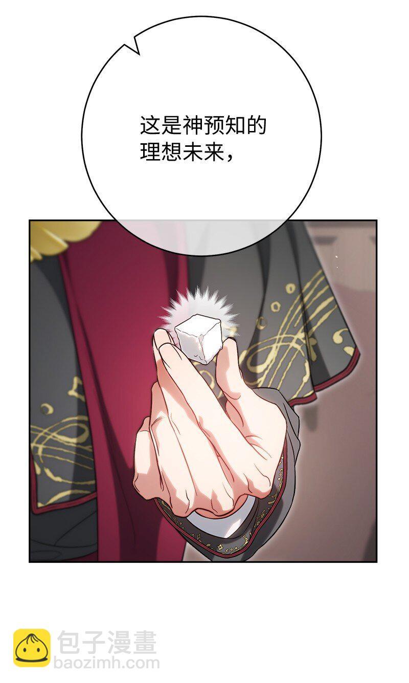 62 圣人26