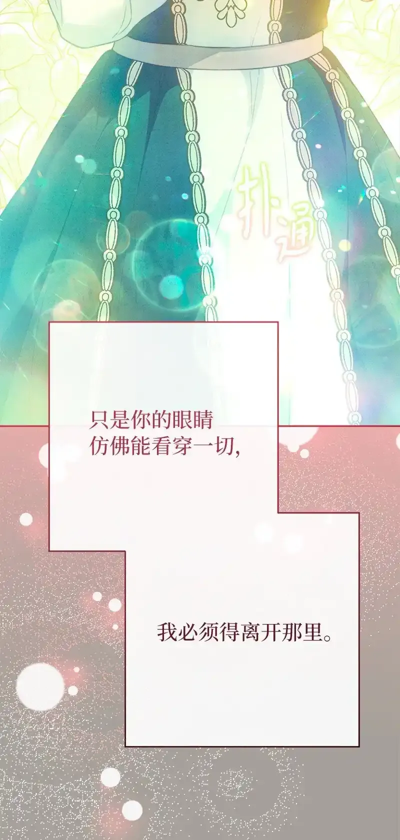 99 步步为营63