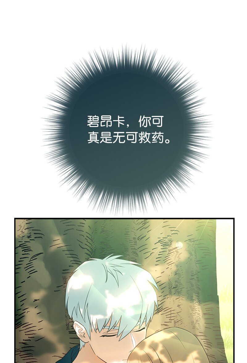 36 再见费尔南63