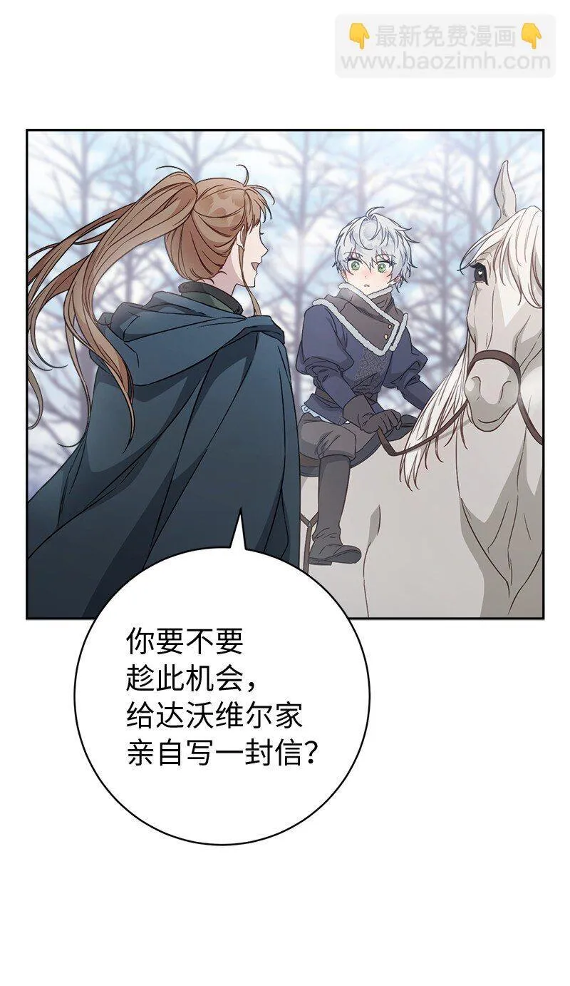 111 不开心的亚历克71