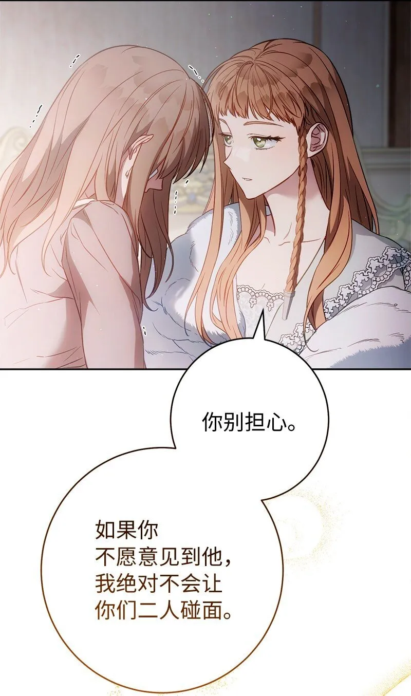 115 加倍奉还62