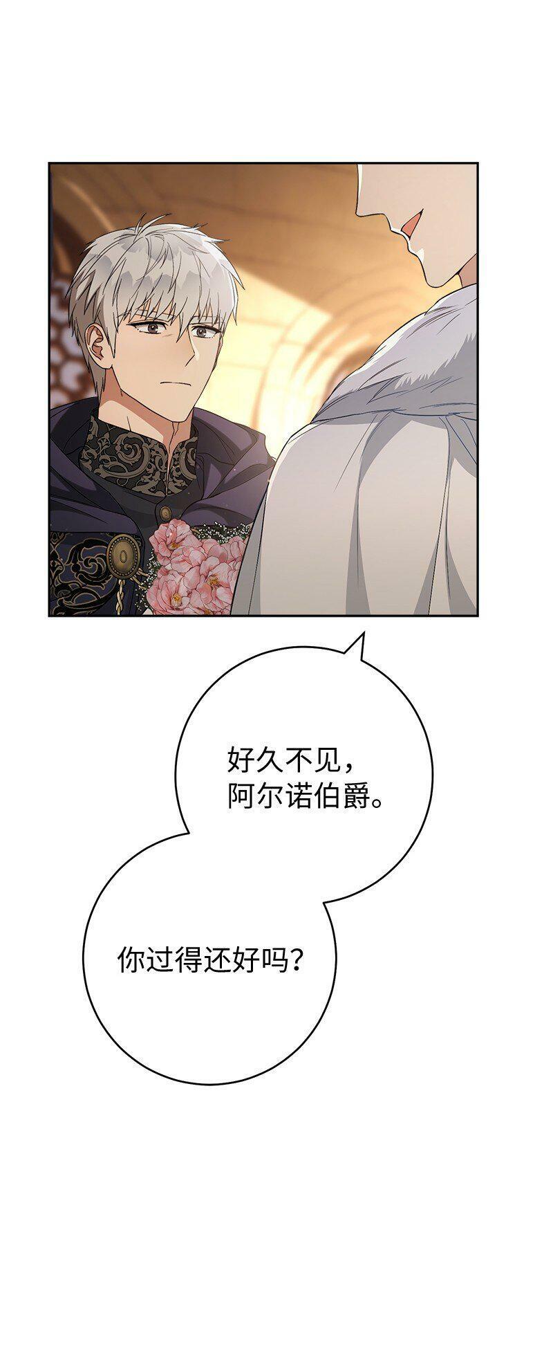 67 接连的噩耗30