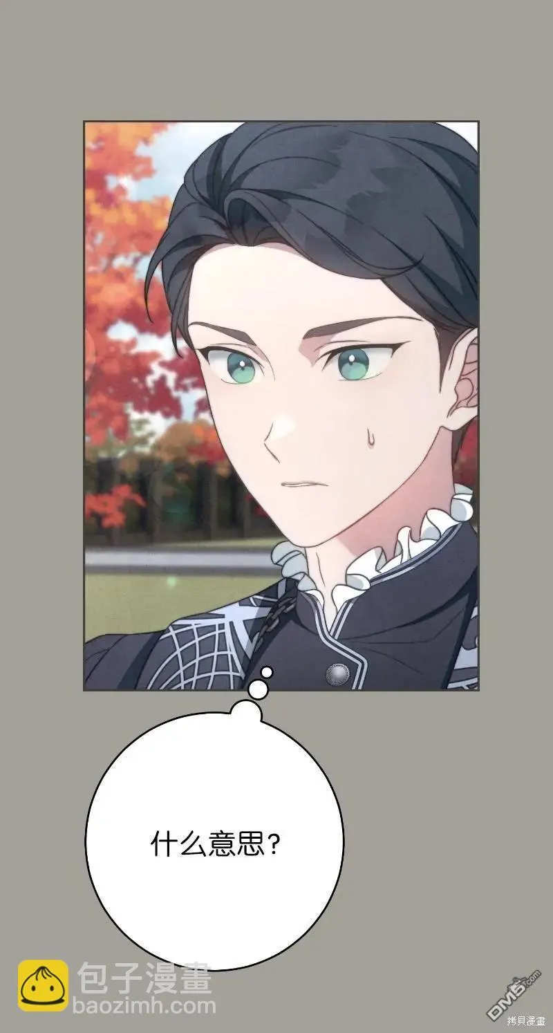 第100话29