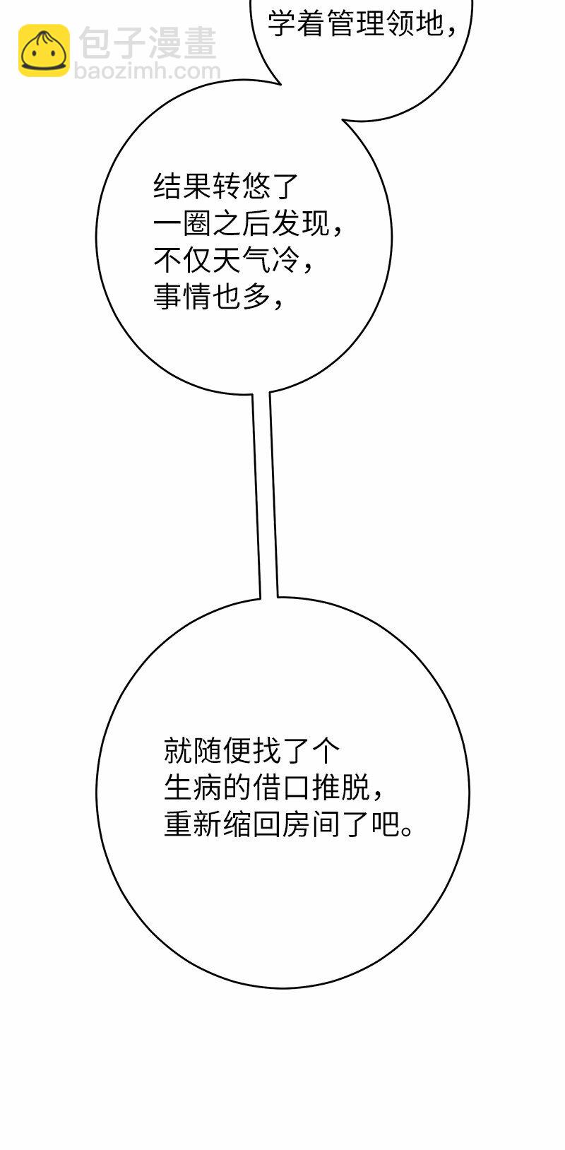 16 惊喜77