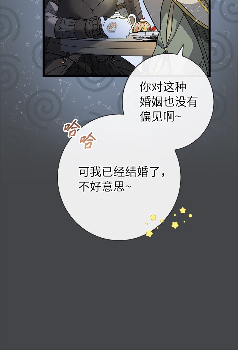 07 她的价值66