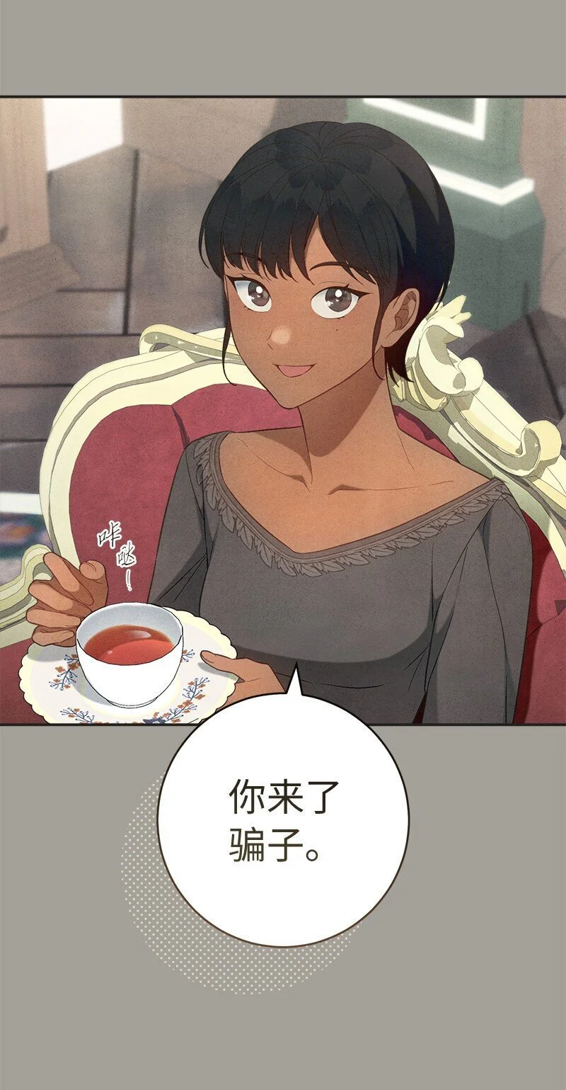 97 处心积虑的男人31