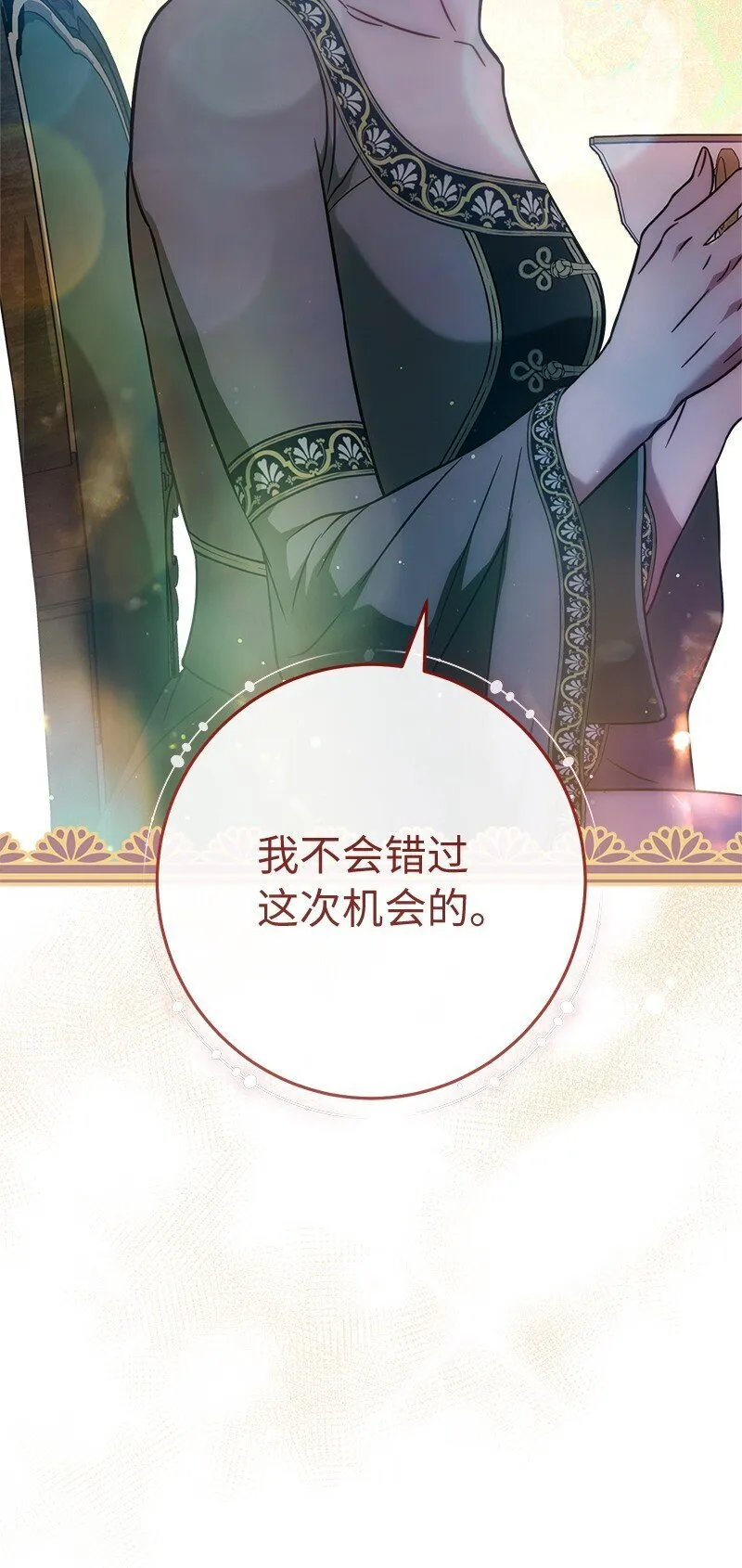 133 真正想见的人25