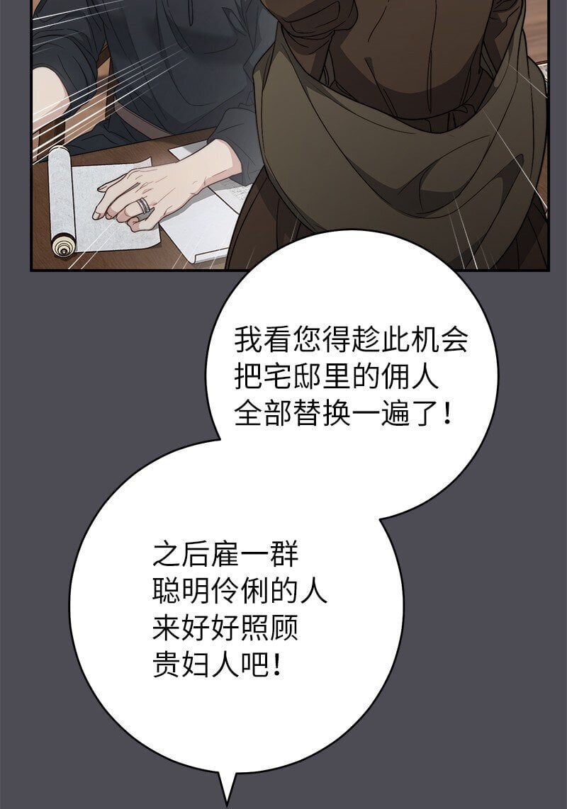 84 文森特的劝导29